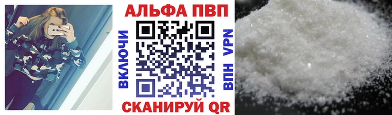 Купить Изобильный COCAIN МЕФ Alpha PVP НБОМе Гашиш Марихуана