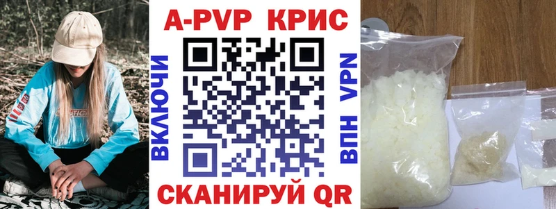 A PVP VHQ Изобильный