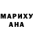 КЕТАМИН VHQ Saif Anjum