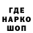 Кодеин напиток Lean (лин) Jasem A