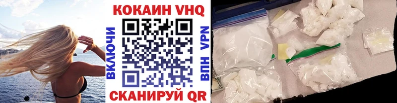 Кокаин 97%  продажа наркотиков  Изобильный 