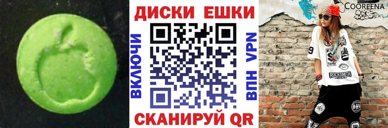 Ecstasy Punisher Изобильный