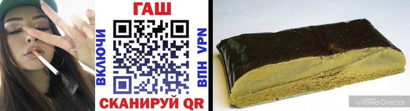 ГАШ VHQ Изобильный