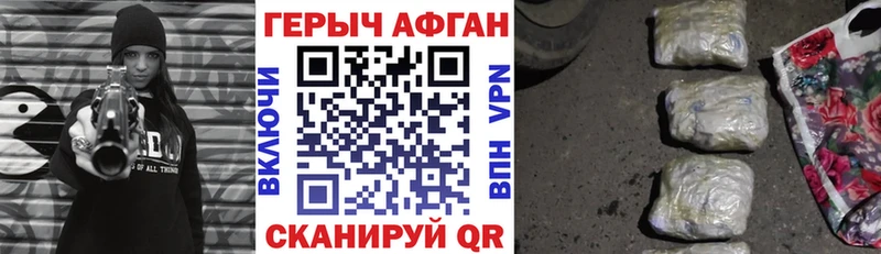 Героин гречка Изобильный
