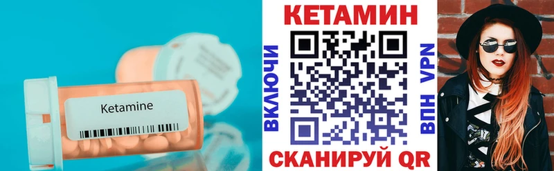 КЕТАМИН VHQ Изобильный