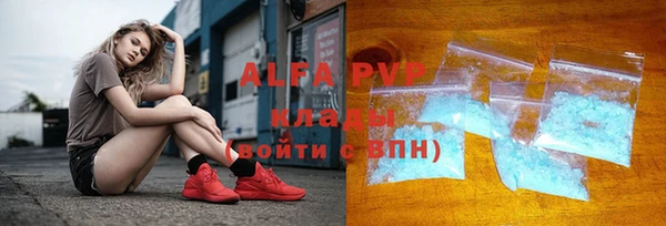 эйфоретик Алексеевка