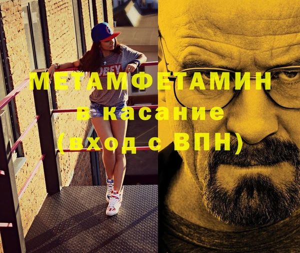 спайс Абинск