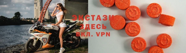 спиды Касимов