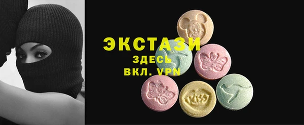 эйфоретик Алексеевка