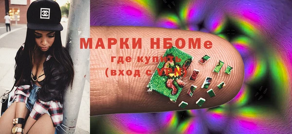 эйфоретик Алексеевка