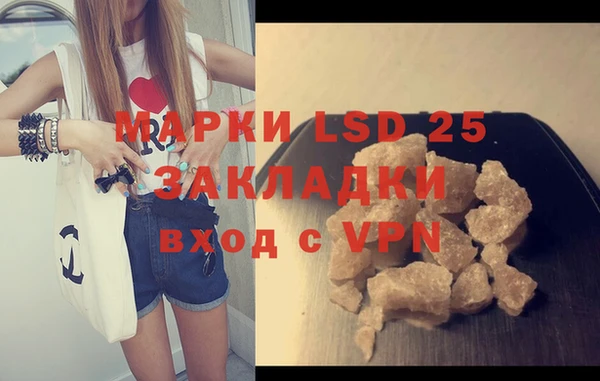эйфоретик Алексеевка