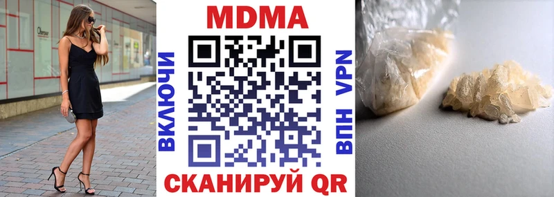 MDMA молли  что такое   Изобильный 