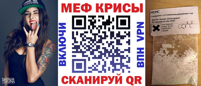 что такое наркотик  Изобильный  omg tor  МЯУ-МЯУ мяу мяу 