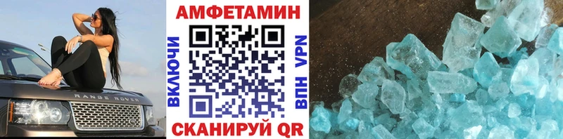 Метамфетамин витя  где купить наркоту  Изобильный 