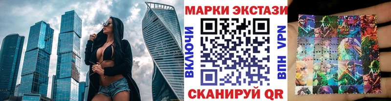 Марки NBOMe 1500мкг  omg tor  Изобильный 