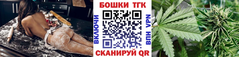 Бошки Шишки Ganja omg рабочий сайт Изобильный